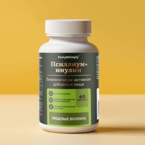 БАД «Псиллиум + инулин» 60 капсул